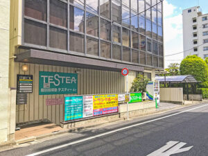 加瀬のトランクルーム 新宿区早稲田