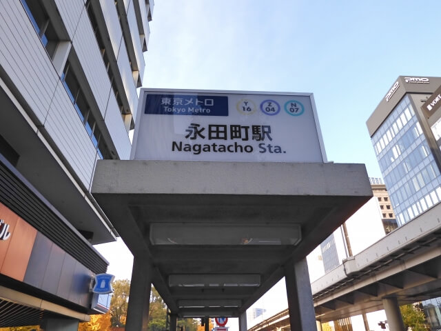 Nagatacho