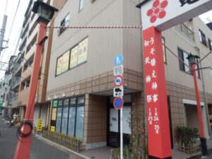 加瀬のトランクルーム 江東区亀戸２