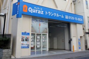 キュラーズ飯田橋店