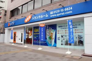 キュラーズ勝どき・月島店