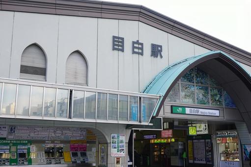 Mejiro