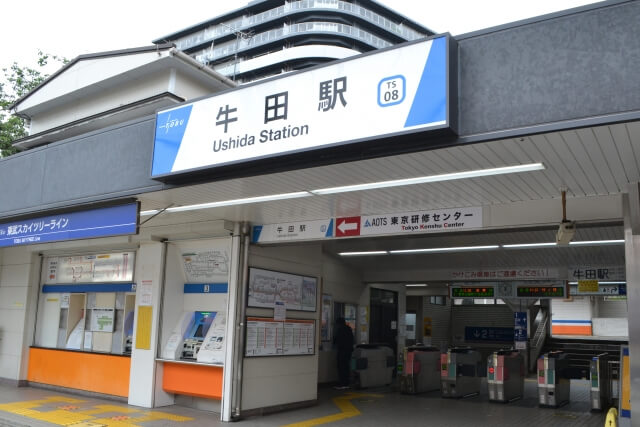 Ushida