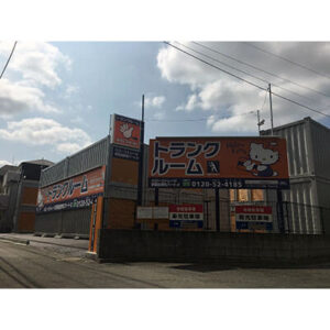 ハローストレージ板橋前野町2