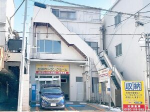 加瀬のトランクルーム 品川区南品川１丁目