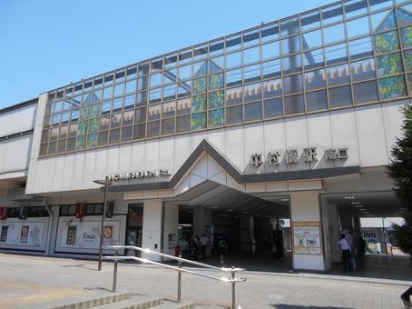 Nakamurabashi